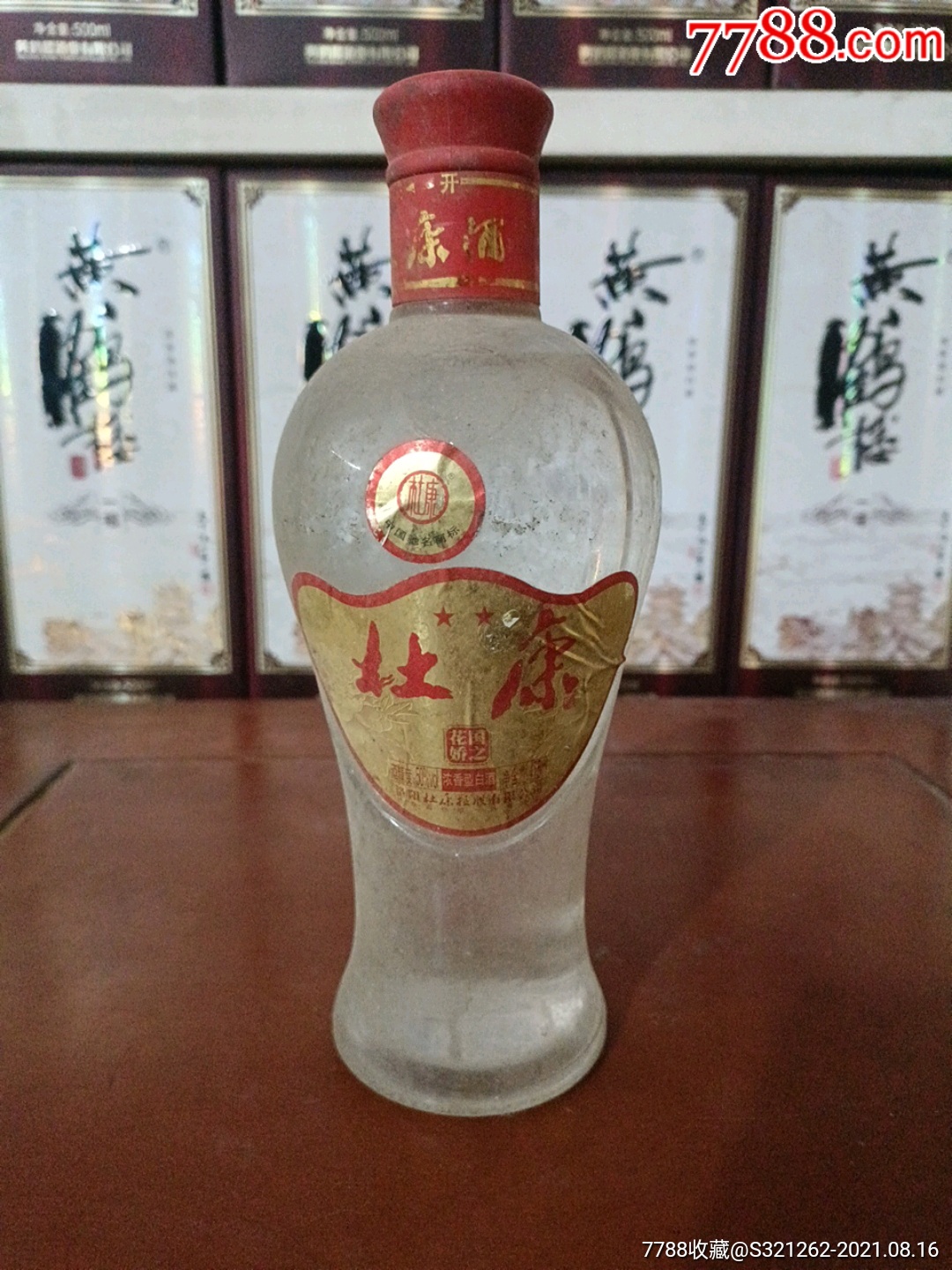 2011年50°杜康国之花娇-价格:268元-se82050523-老酒收藏-零售-7788