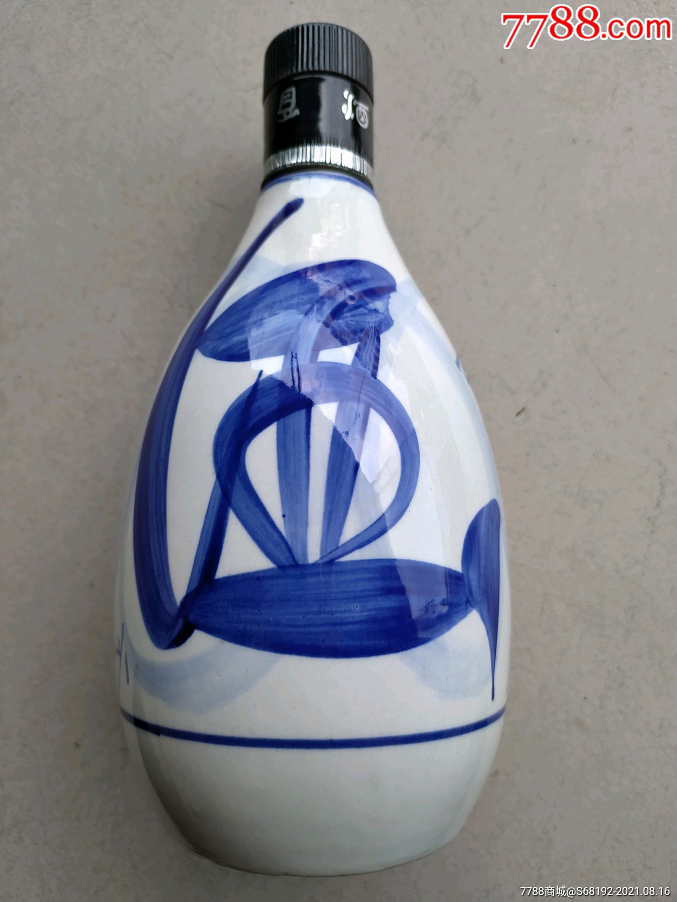 青花瓷酒瓶(高20厘米)