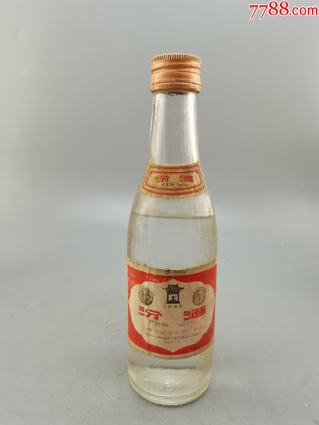 86年汾酒半斤-价格:590元-se82051898-老酒收藏-零售-7788收藏__收藏