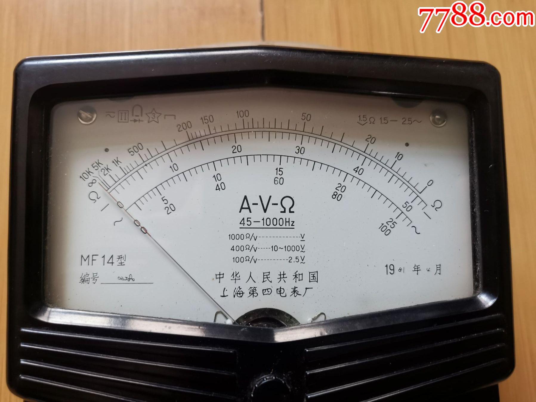 上海电表四厂mf14型万用表