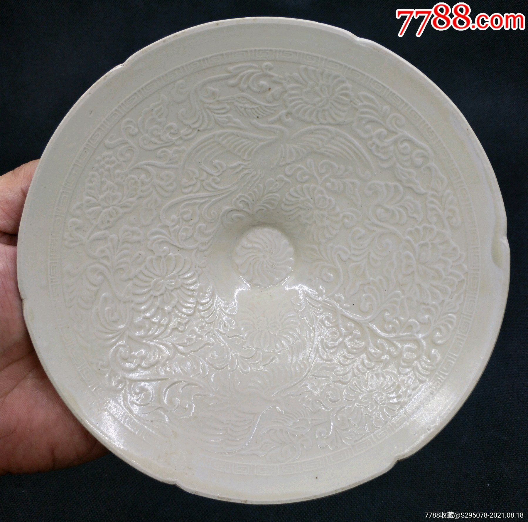 金代定窑白釉印花缠枝花口凤穿花斗笠盏碗古瓷器收藏品