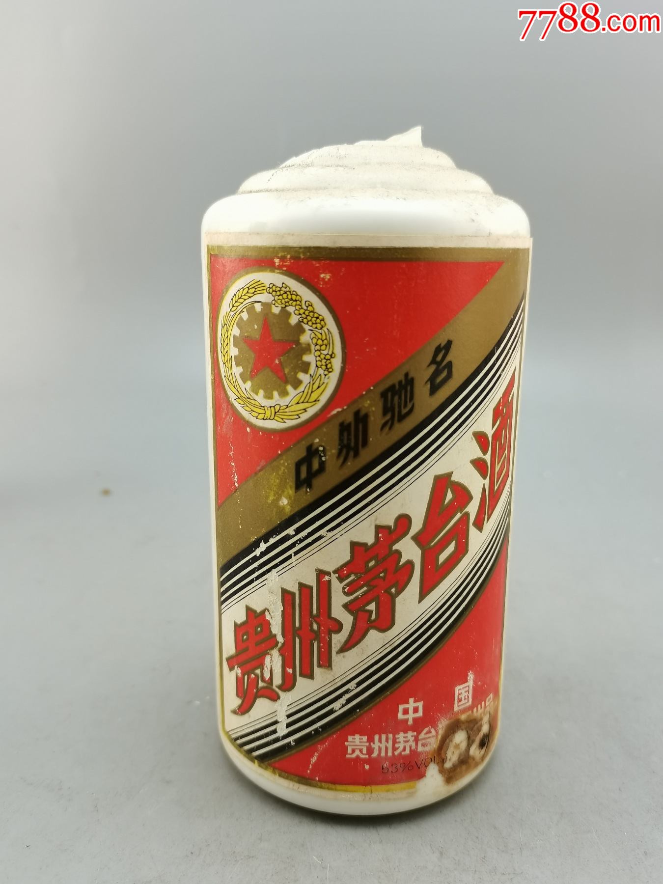 90年代茅台酒标