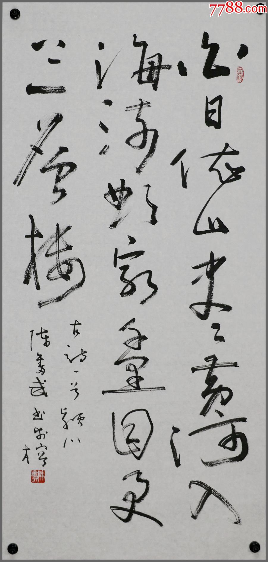 【陈奋武】福州市人,中国书法家协会理事,福建省文联副主席,书法