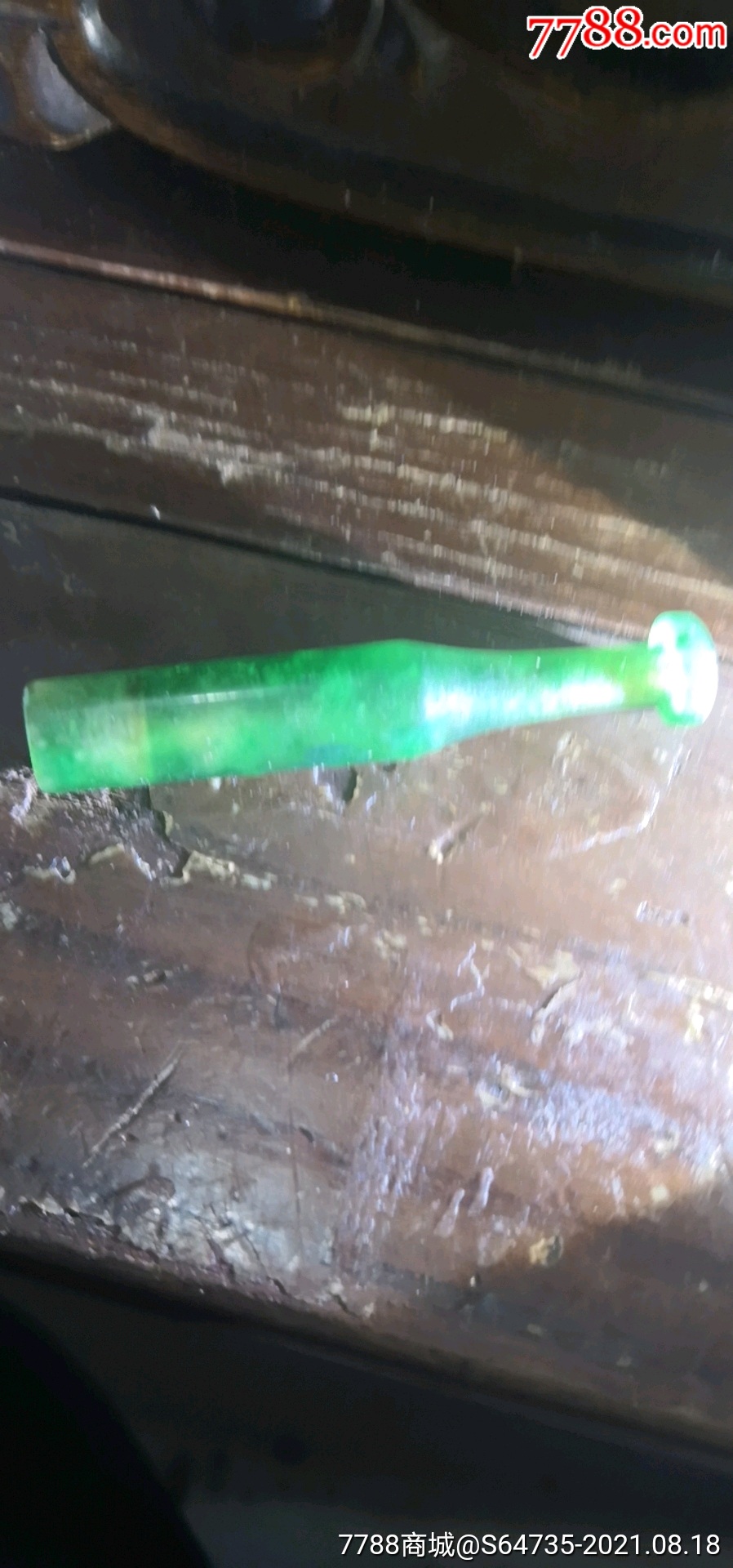 新收老翡翠烟嘴_价格380元_第1张_7788商城__七七八八商品交易平台