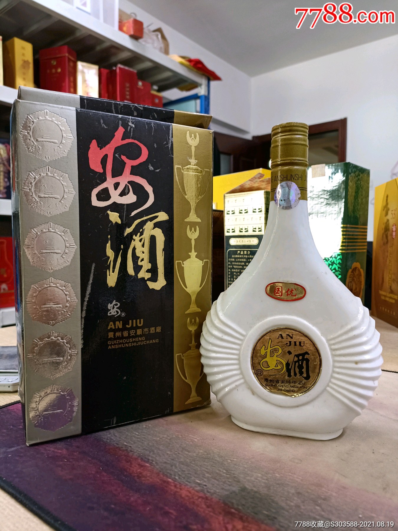 安酒-价格:1066元-se82110372-老酒收藏-零售-7788收藏__收藏热线