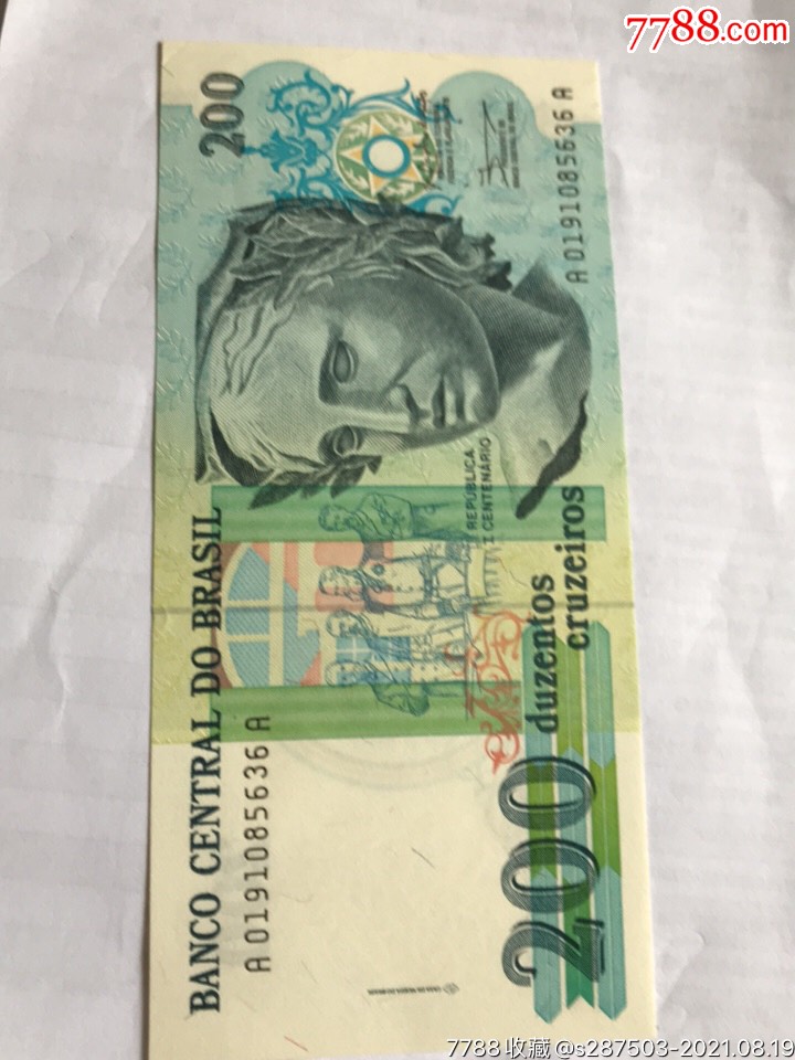 美洲全新巴西200克鲁塞罗纸币外国钱币
