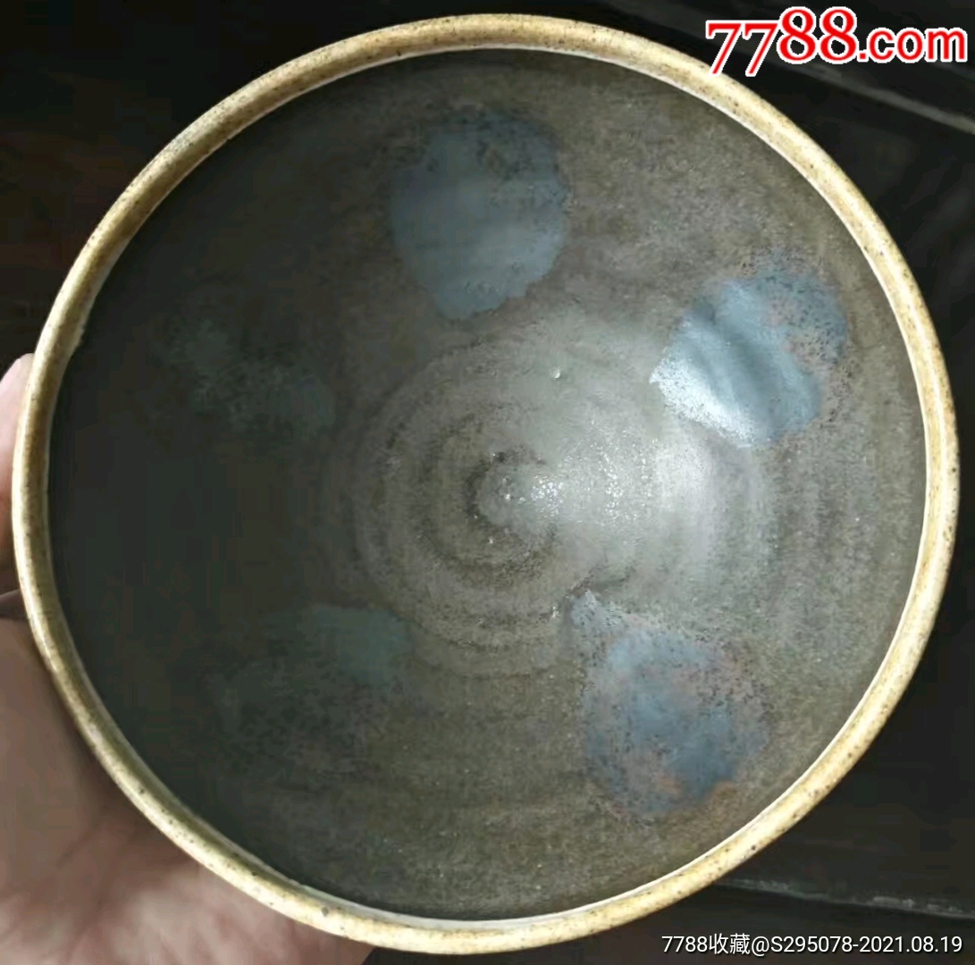 宋代磁州窑茶叶末釉铁锈花白覆轮大碗古瓷器古玩古董收藏品