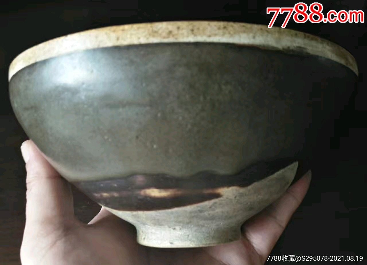 宋代磁州窑茶叶末釉铁锈花白覆轮大碗古瓷器古玩古董收藏品