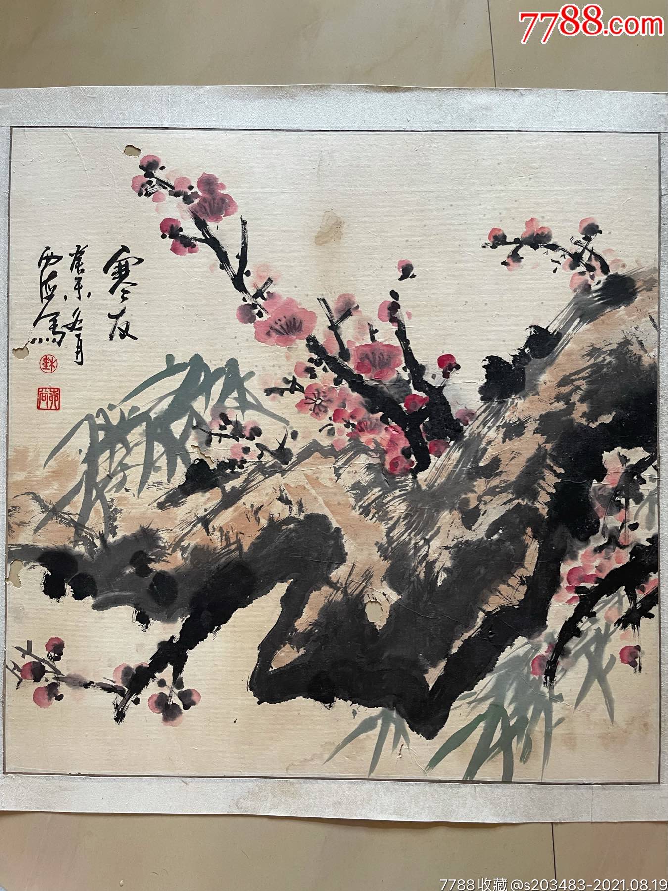 山东著名画家杜西海杜希海先生纯手工手绘花卉字画国画书画斗方作品