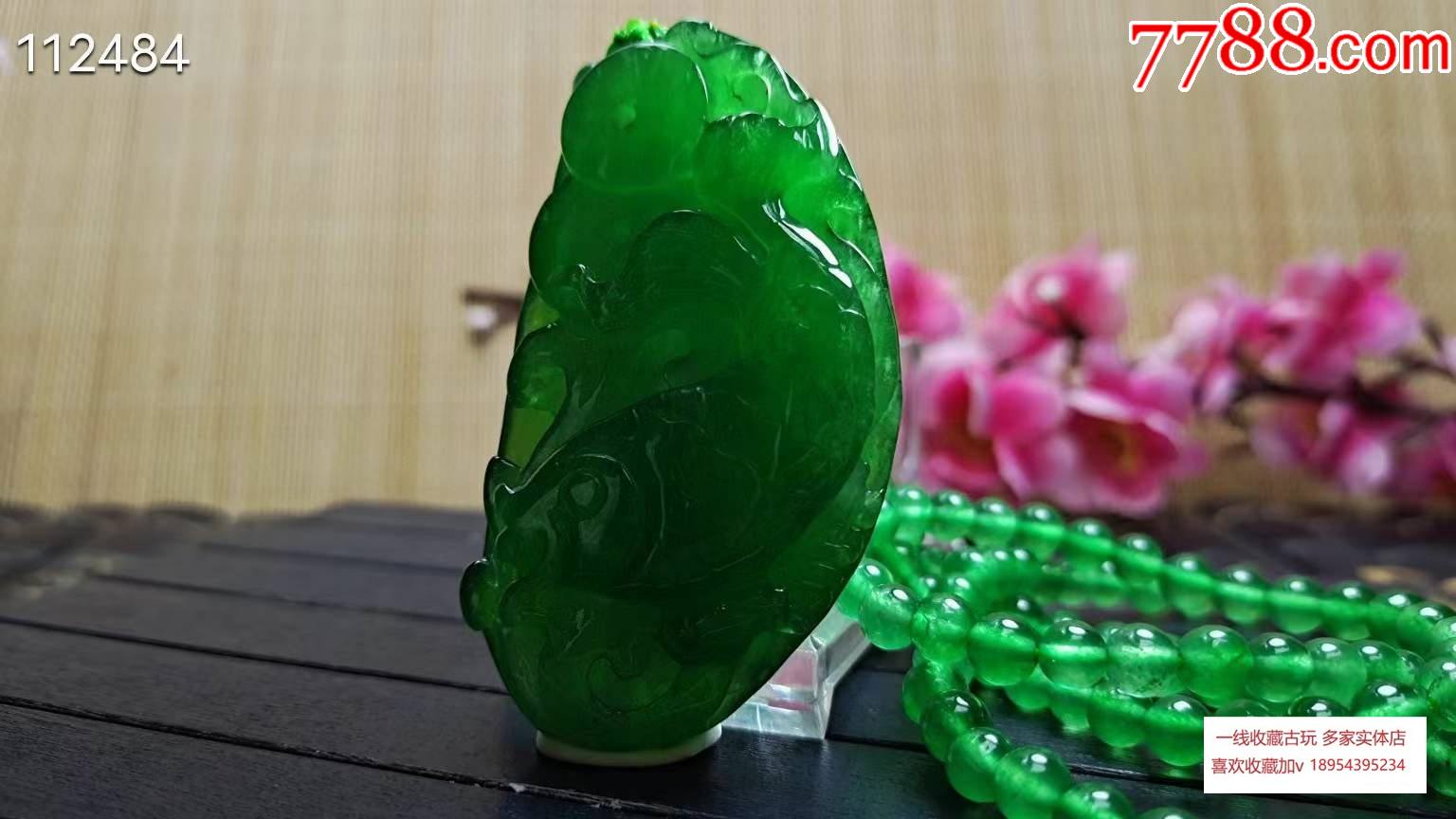 首页 零售 其他玉石/玉器 高冰帝王绿超大超厚翡翠挂件项链,整料