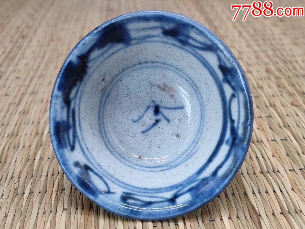 明代青花压手杯茶杯全美品
