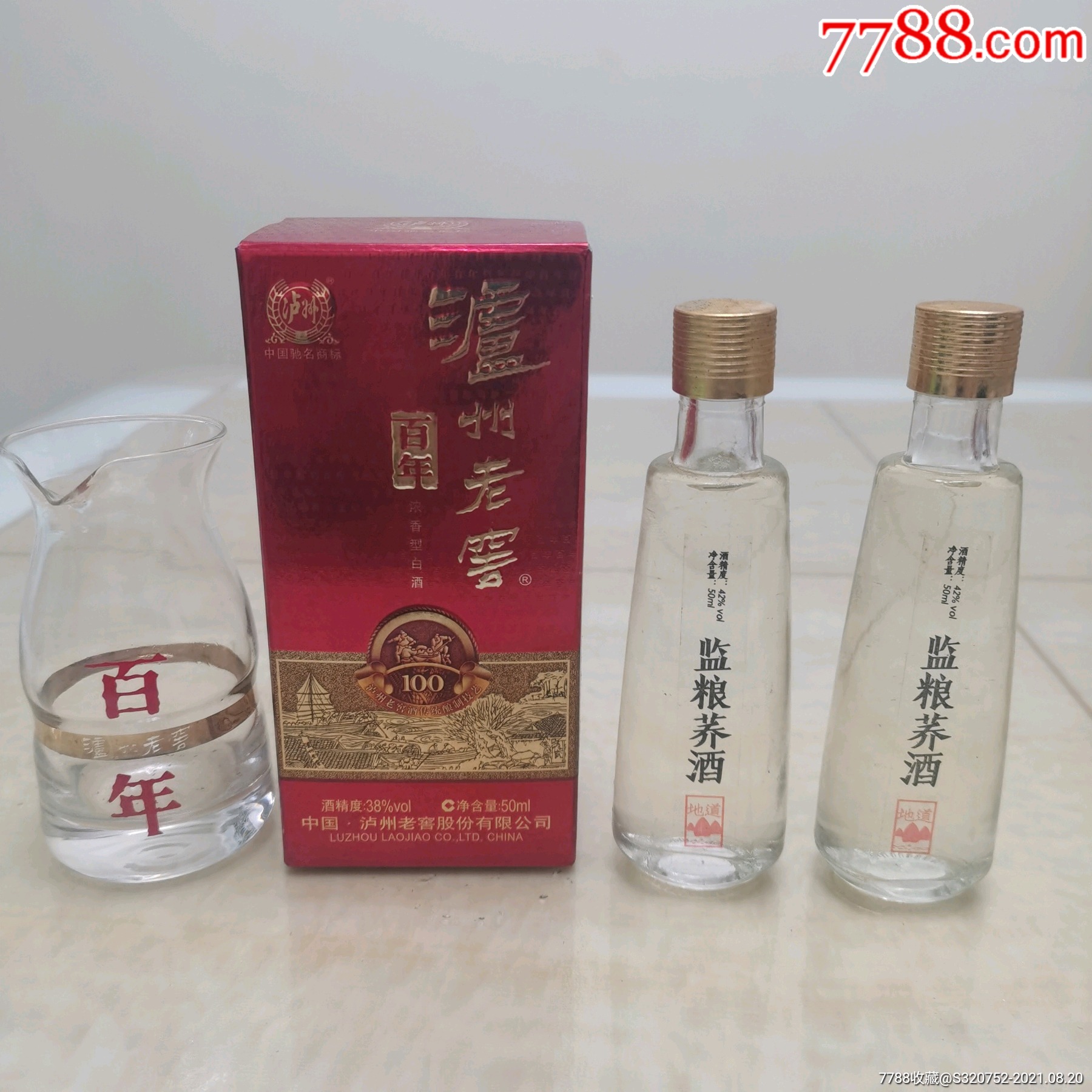 38度泸州老窖百年等酒版一组