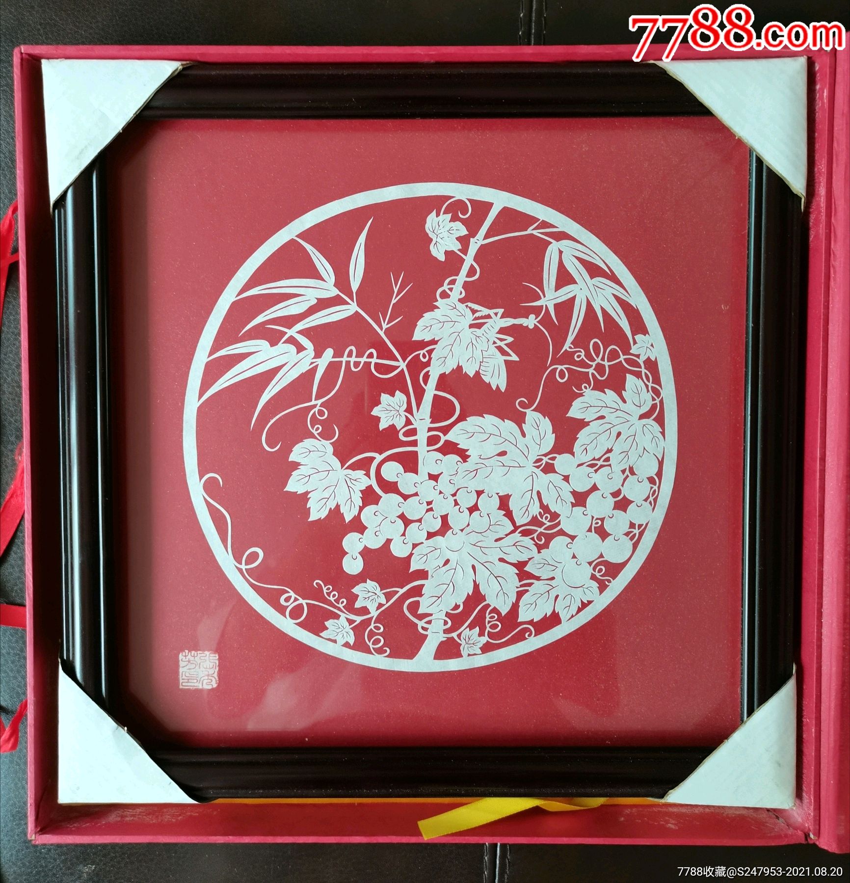 张秀芳扬州剪纸精品一幅已装裱