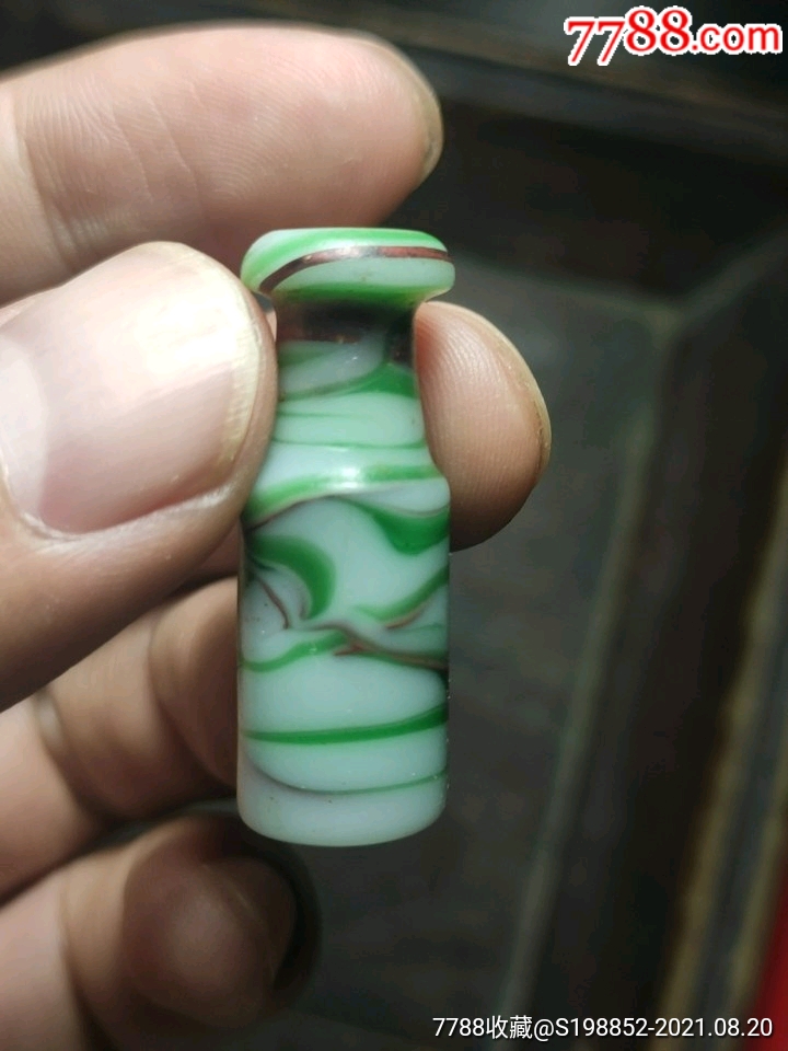 琉璃烟嘴