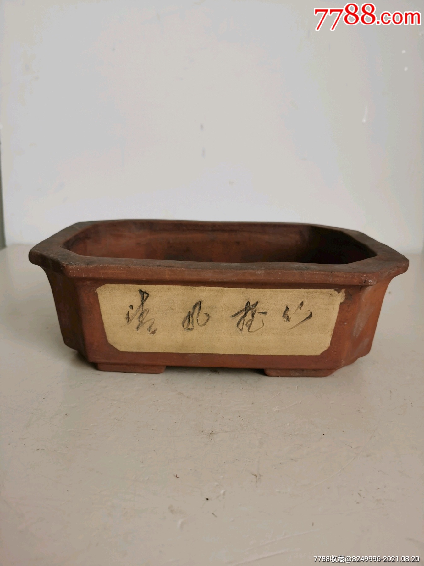 70.80年代老紫砂花盆
