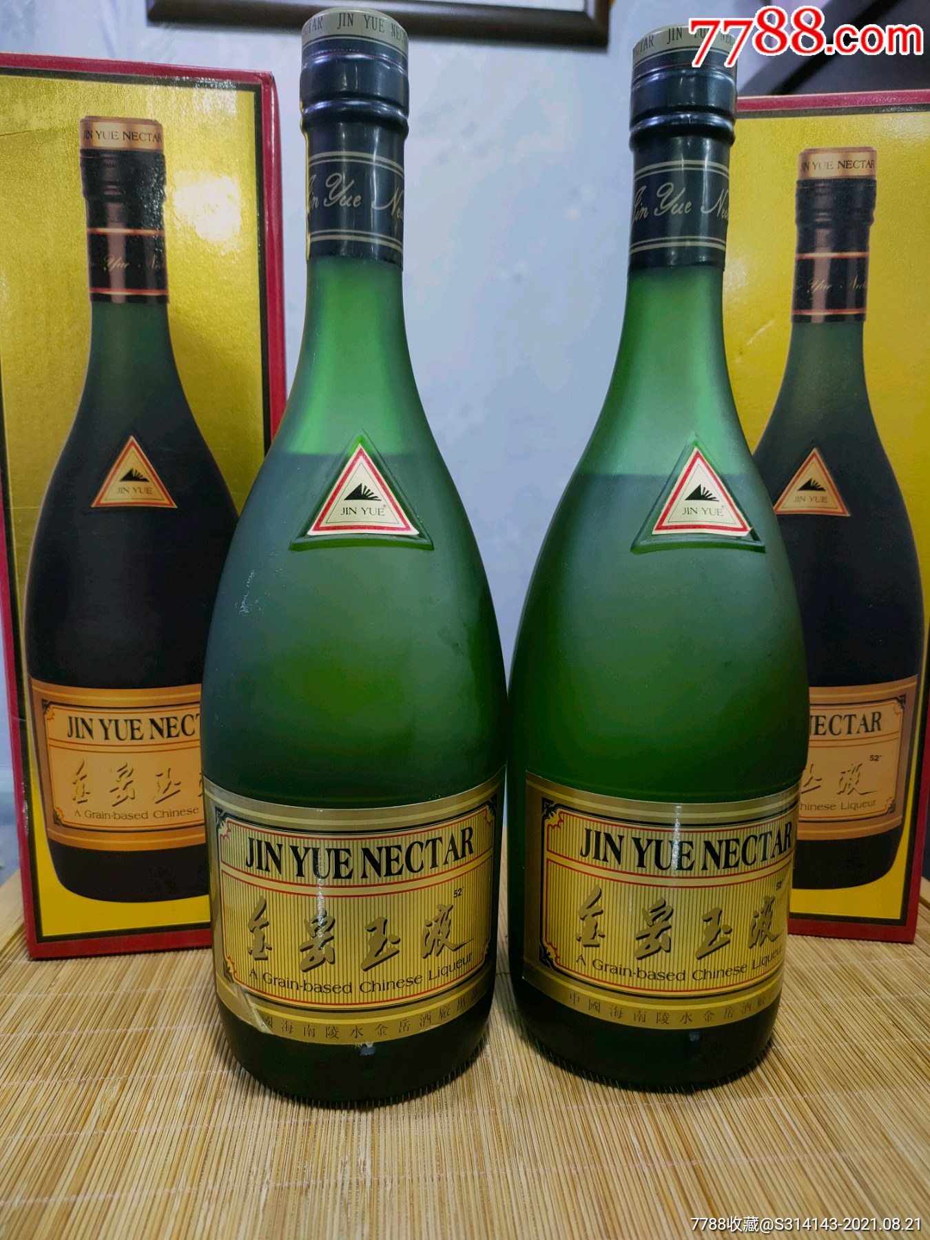94年金岳玉液