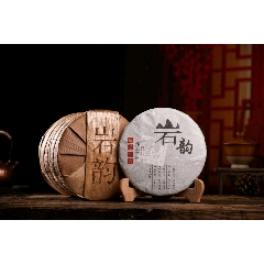 荣晨皓普洱古树生茶饼印象古树普洱茶