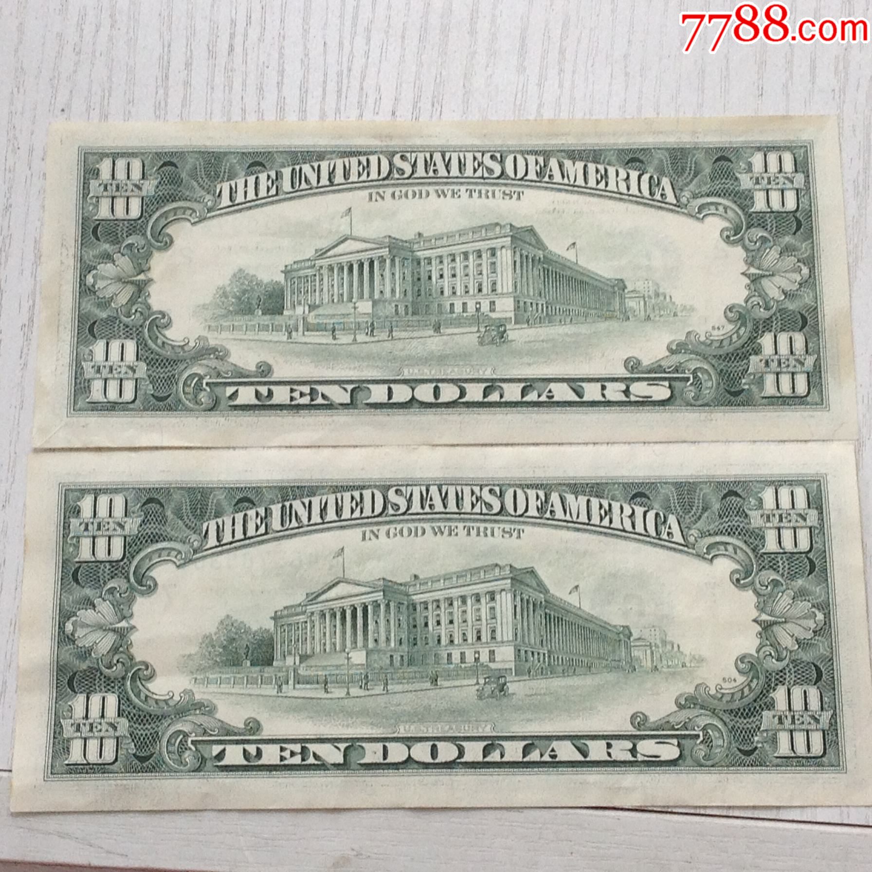 tb美国1990年10美元纸币.汉密尔顿.纽约芝加哥