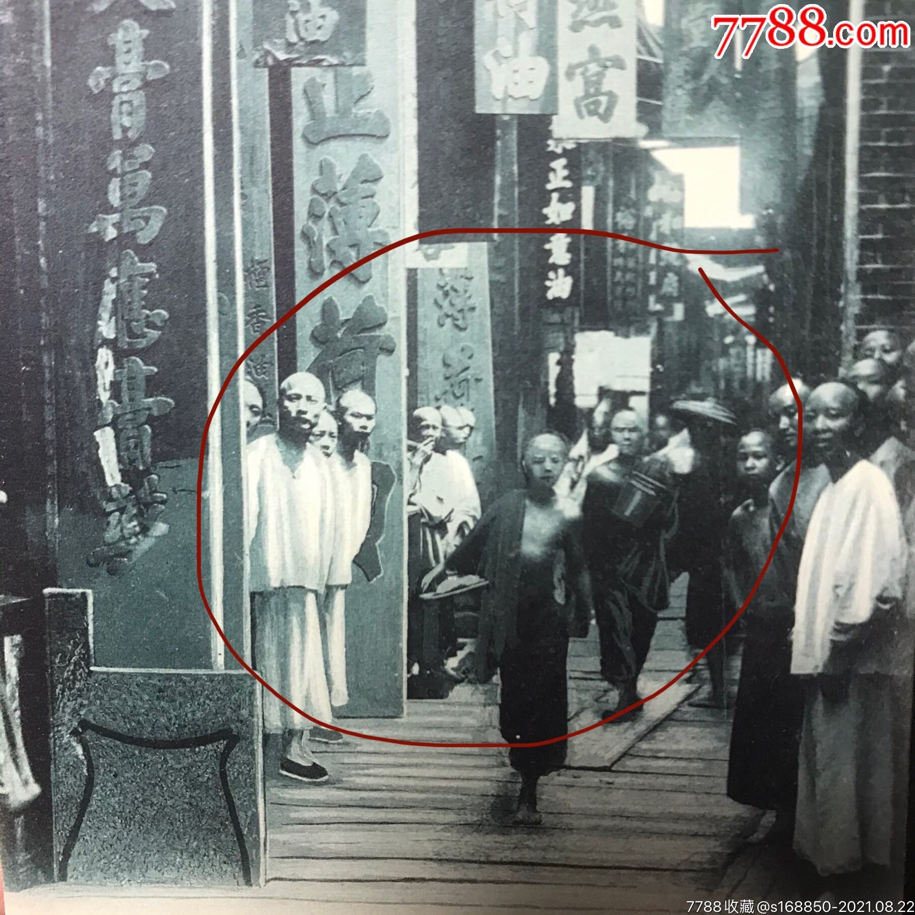 清末广州十八甫药房街街景明信片,可见林立的各式药品补品广告牌