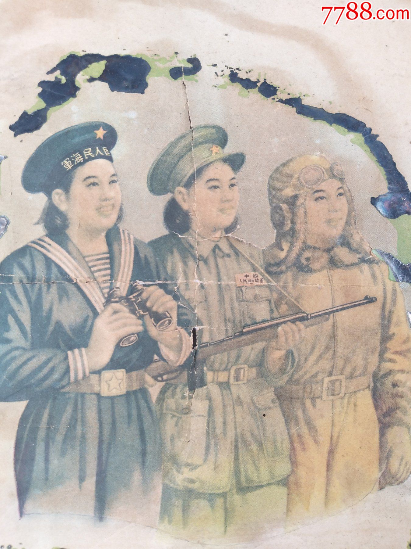 解放前后海陆空女兵宣传画