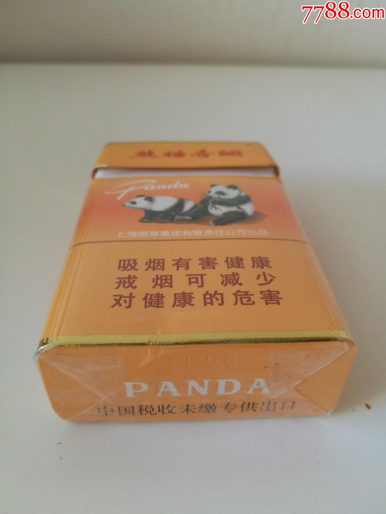 熊猫香烟(焦11/13两种不同出口)