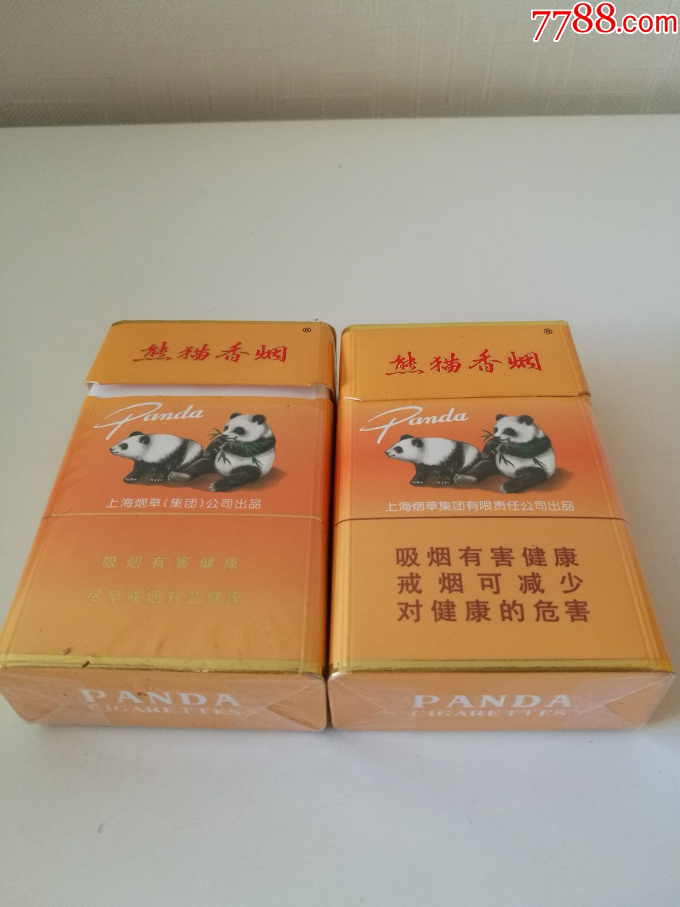 熊猫香烟焦1113大小吸烟两种不同