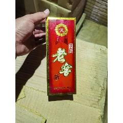 90年代开鲁老窖一箱(20)_茅五百【7788商城__七七八八商品交易平台