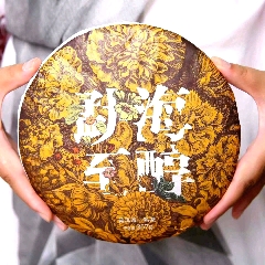 荣晨皓普洱古树生茶饼印象古树普洱茶