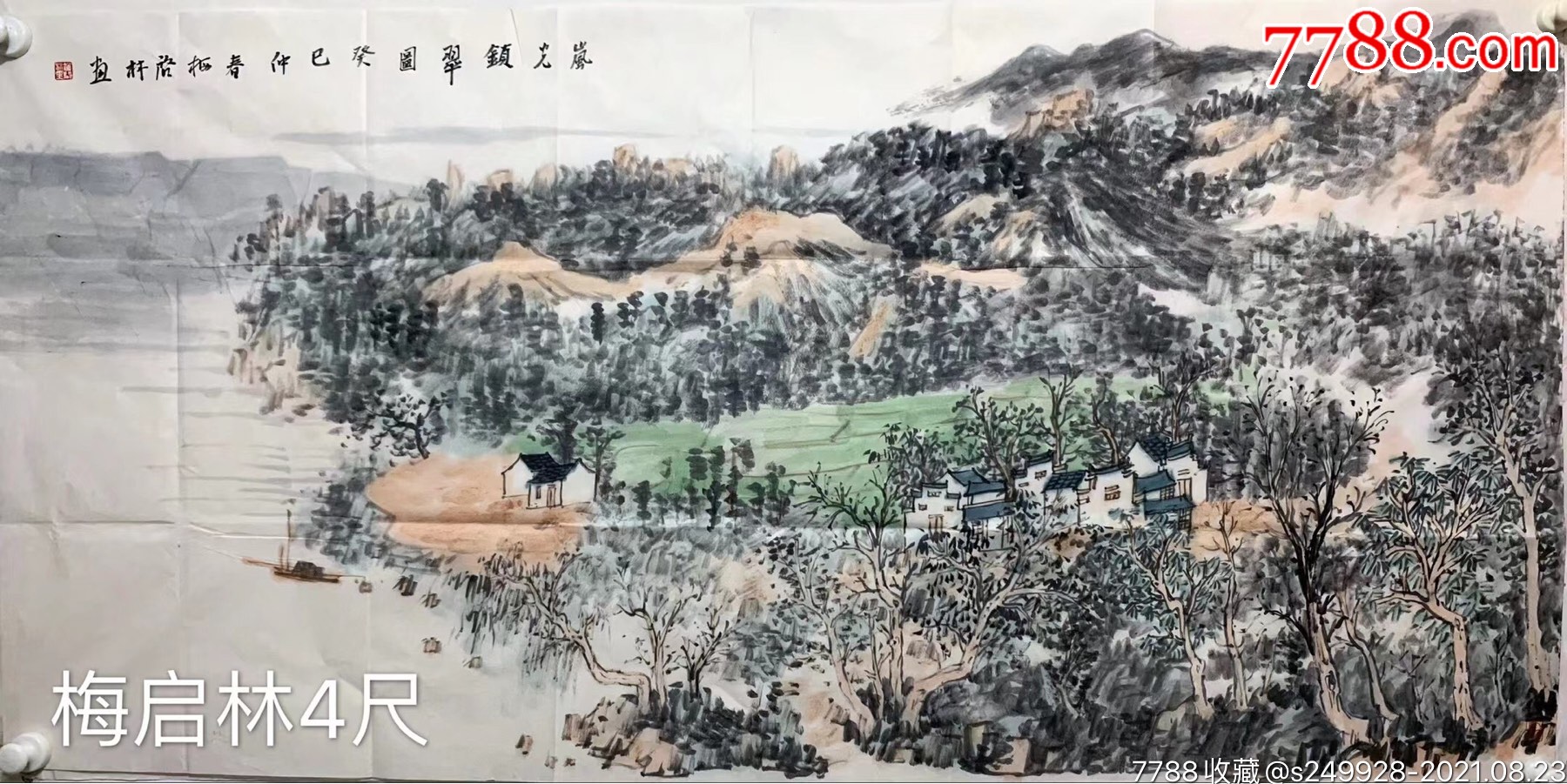 画家梅启林_山水国画原作_图片价值_收藏交易_7788小人书