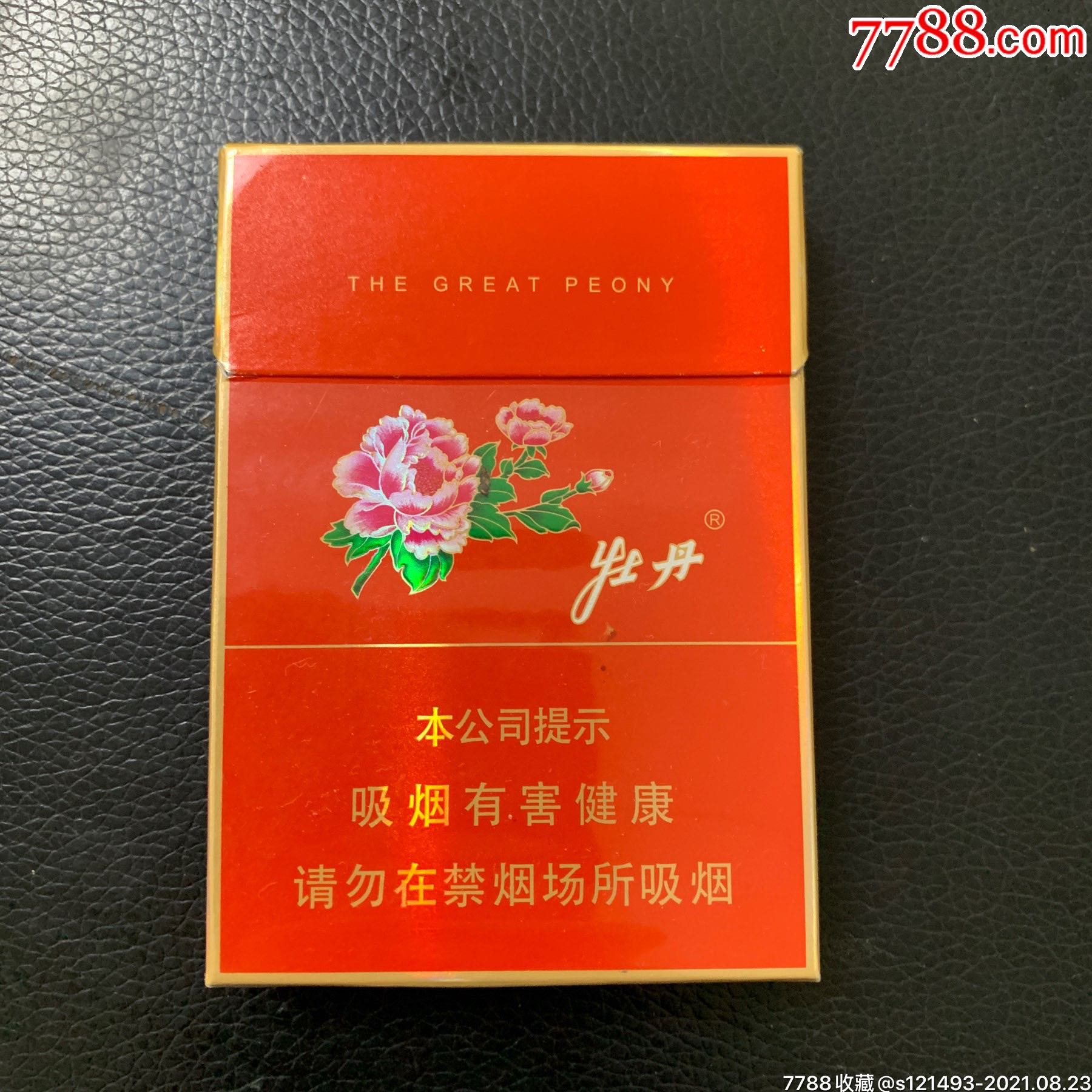 牡丹中支_价格2元_第1张_7788收藏__收藏热线