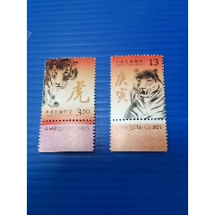 专250大版中国tw1987年故宫古画文征明后赤壁赋图邮票原胶全品挺版