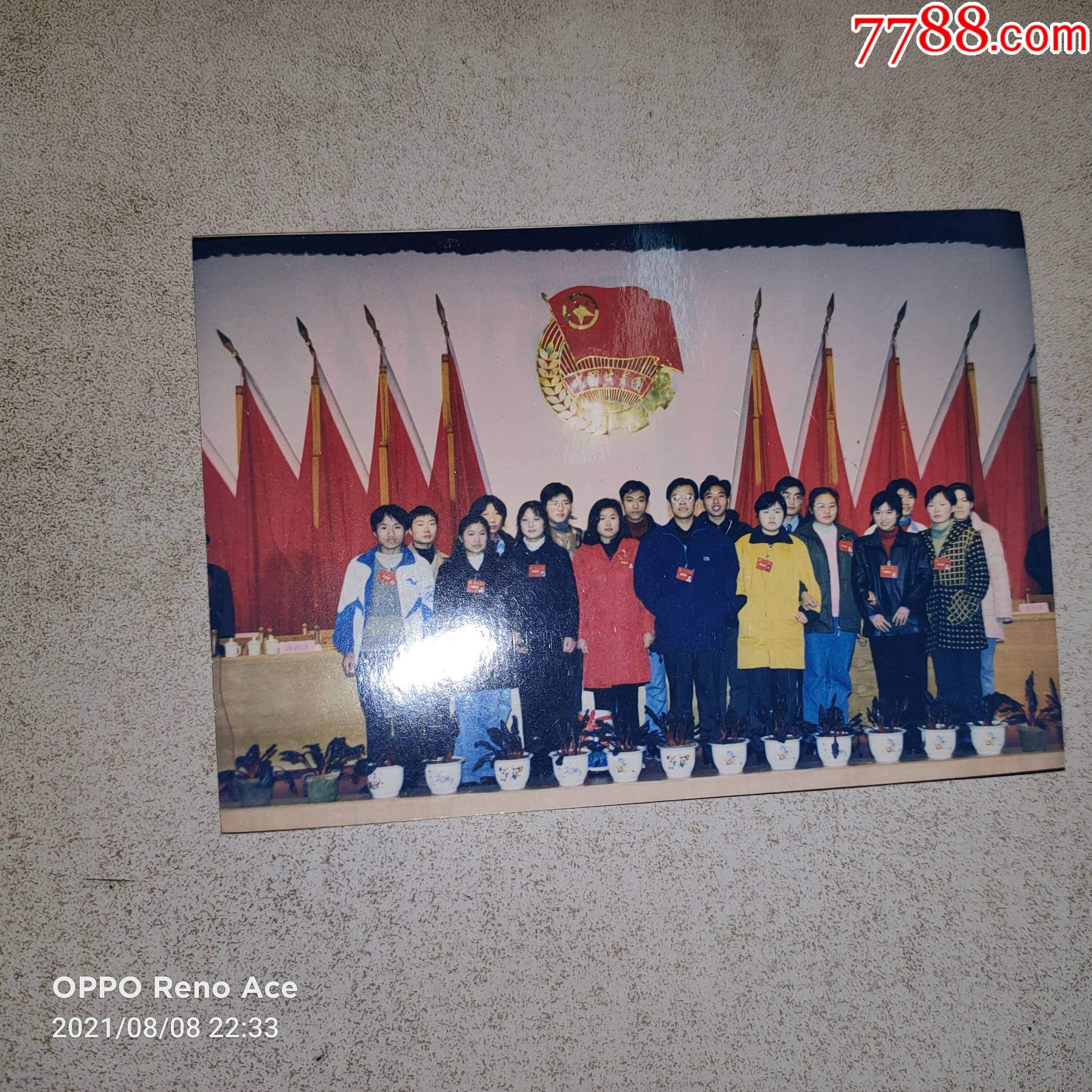 共青团---合影_老照片_薄家集藏社【7788收藏__收藏