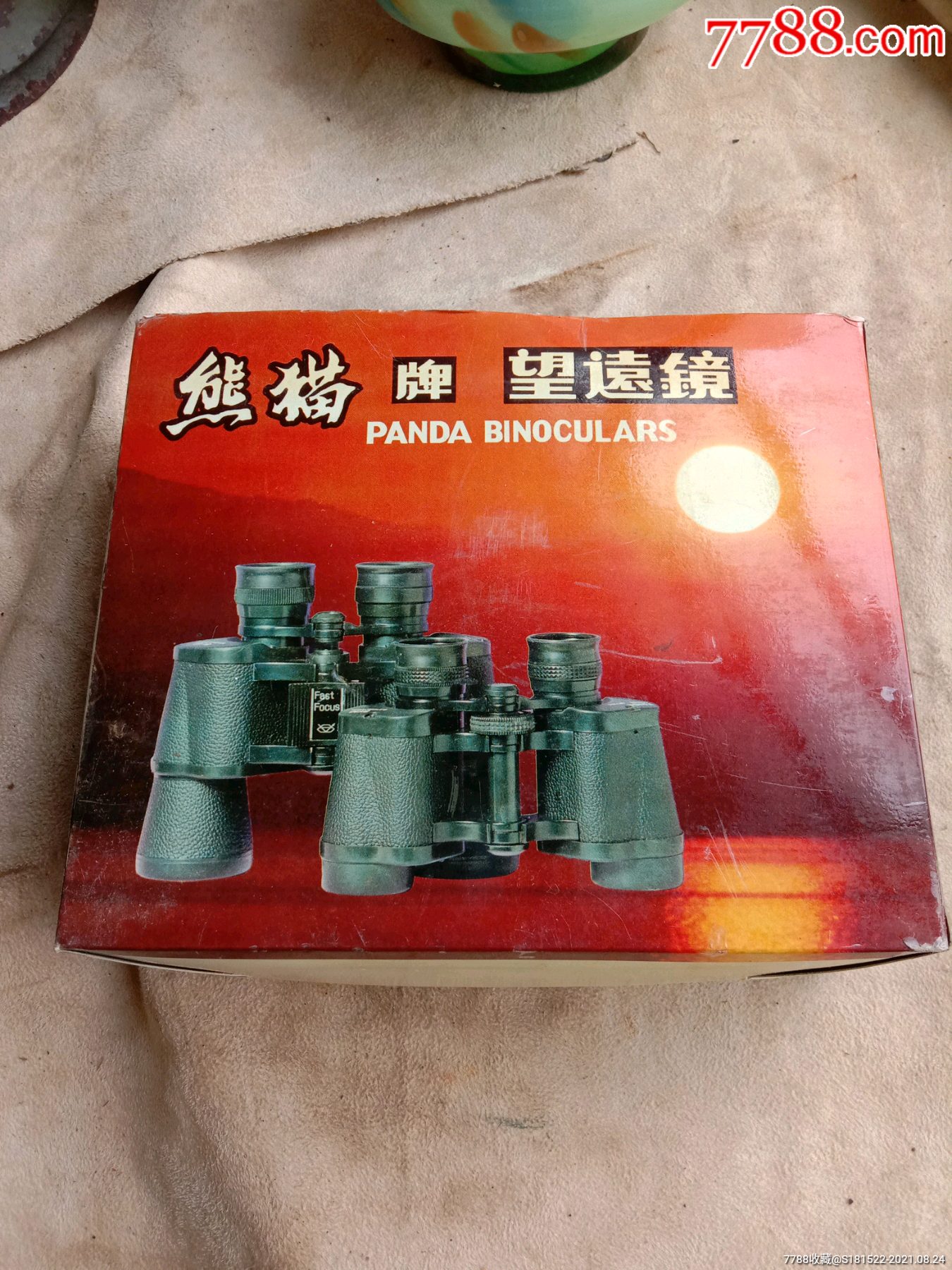 熊猫望远镜9x40望远镜光学老望远镜云南熊猫收藏如图