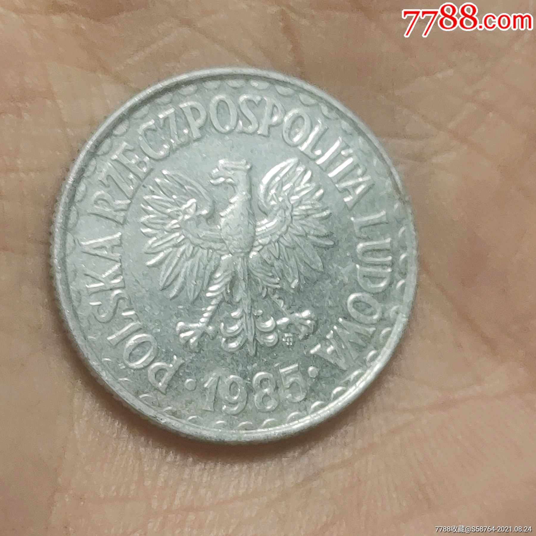 波兰1985年1兹罗提铝钱