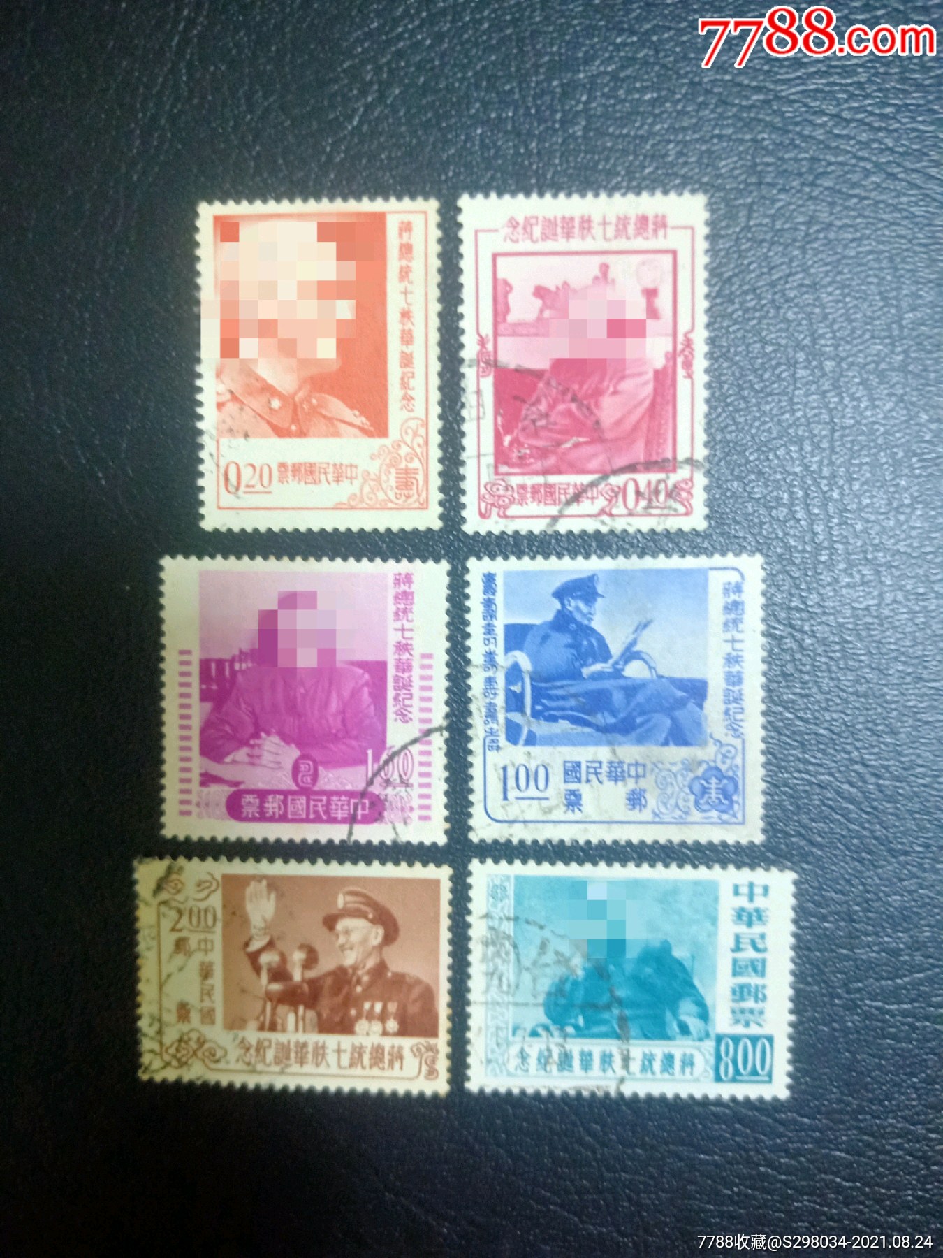 台湾1956年纪50七秩华诞邮票6全信销上品