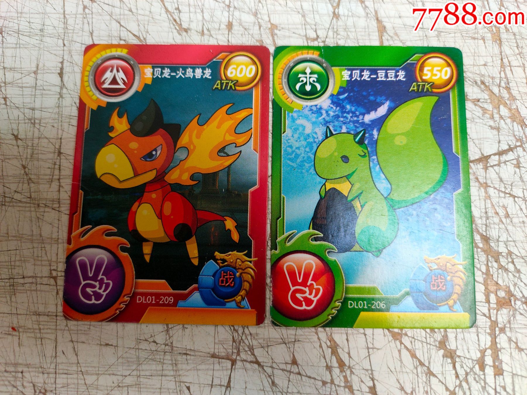 斗龙战士火鸟兽龙豆豆龙