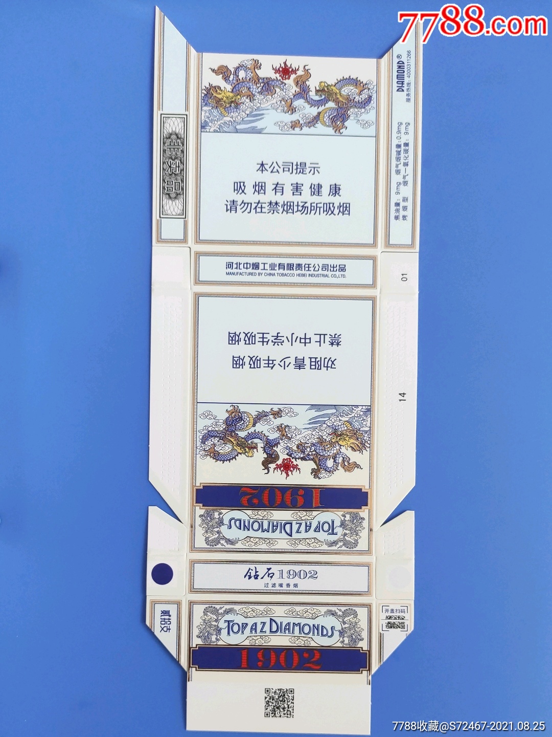钻石1902