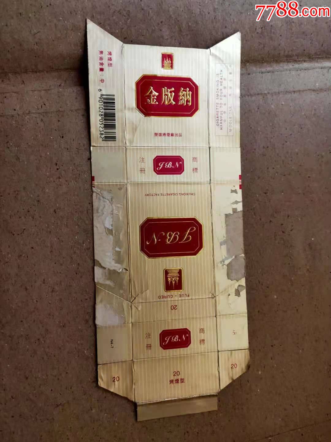 金版纳