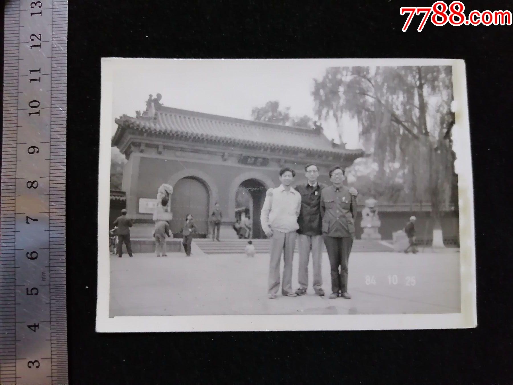 1984年"太原晋祠"_老照片_奉天驿写真馆【7788收藏__收藏热线】