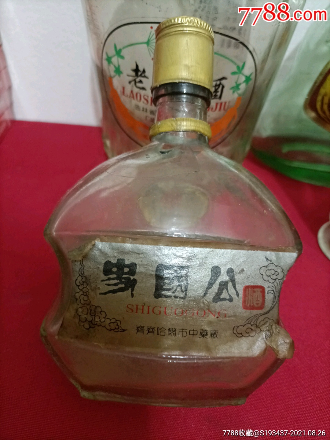 四个老式药酒保健酒瓶出售