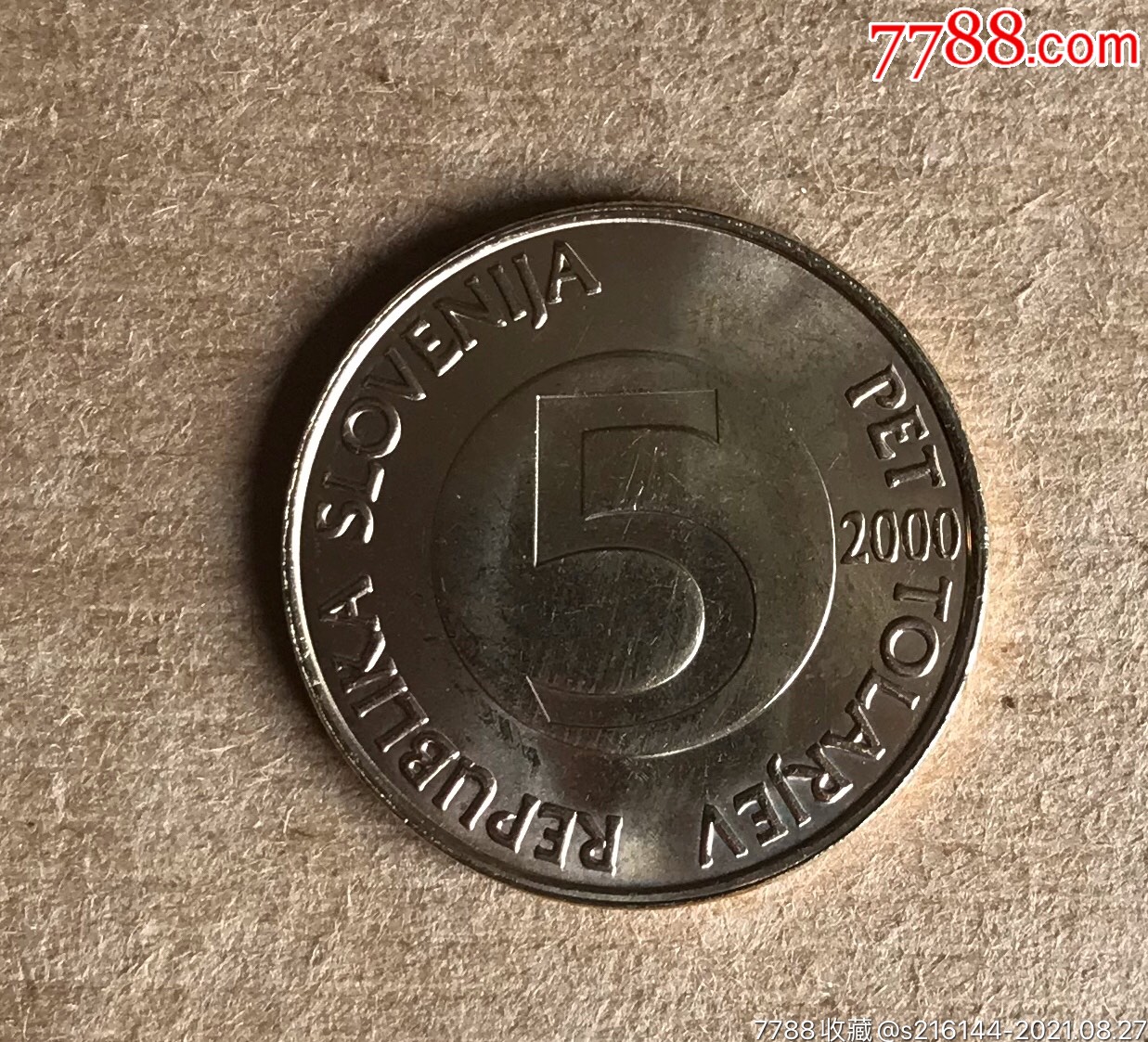 2000年斯洛文尼亚硬币5分