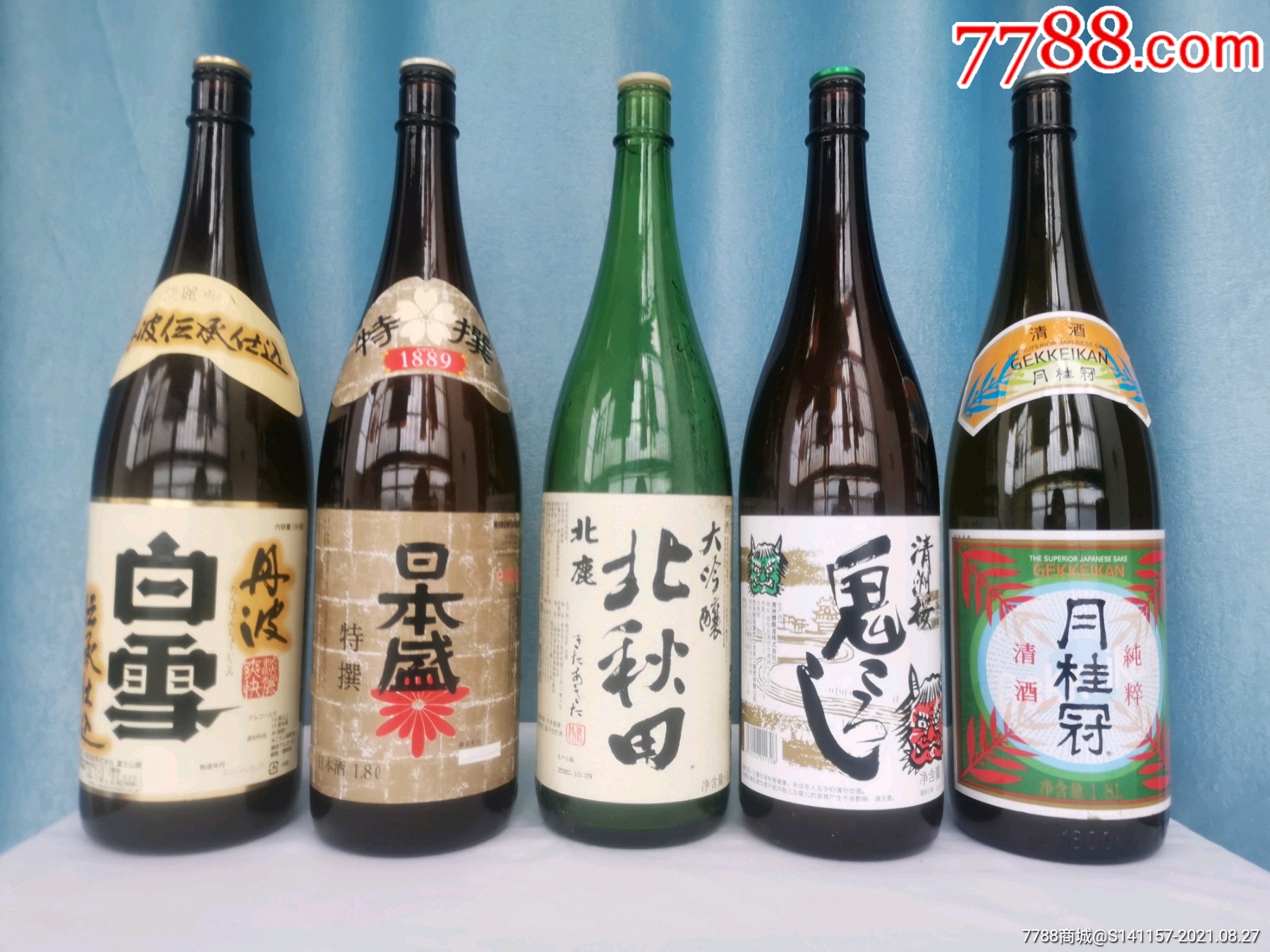 日本清酒瓶(5个同出-酒瓶-7788模型收藏