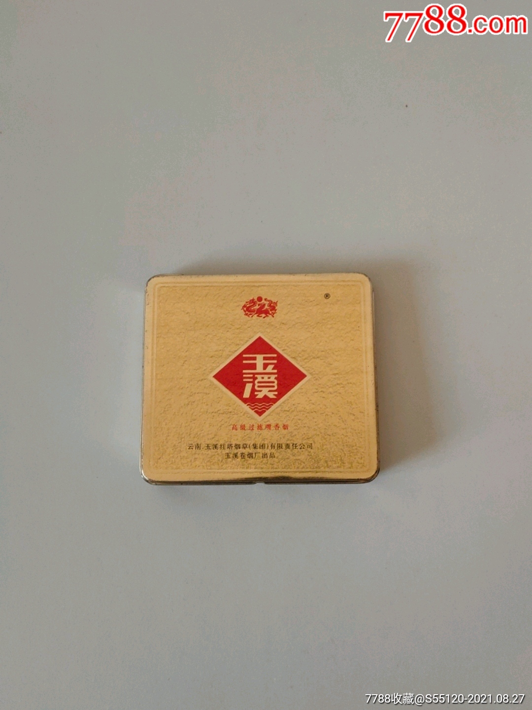 玉溪铁盒烟