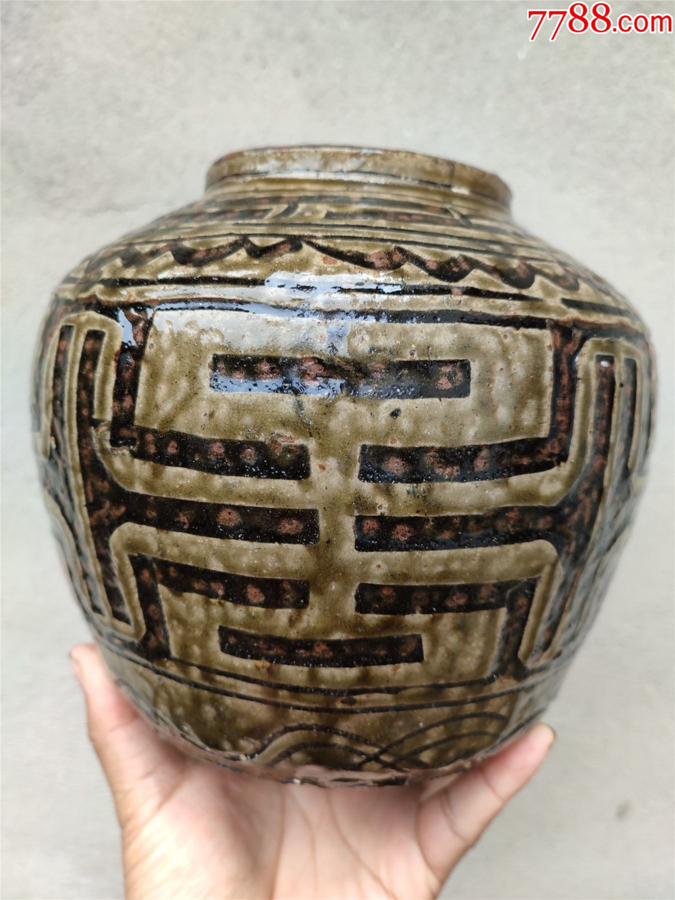 全品马口窑陶器罐子高18厘米直径16厘米没有磕没有冲线