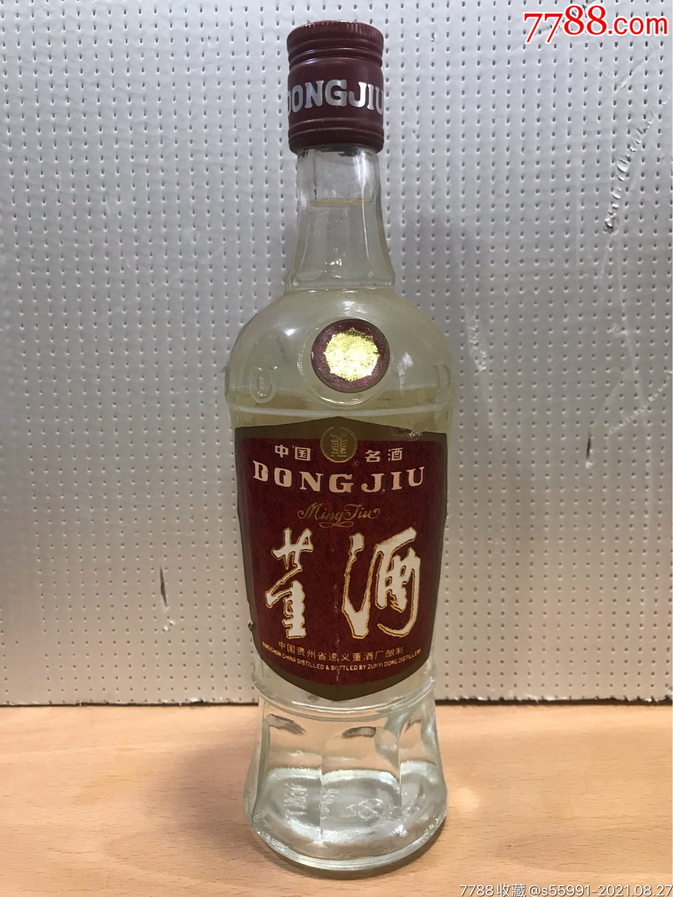 90年,董酒,59度,500ml装,品相如图,酒线如图,酒花劲爆,特价12500_价格