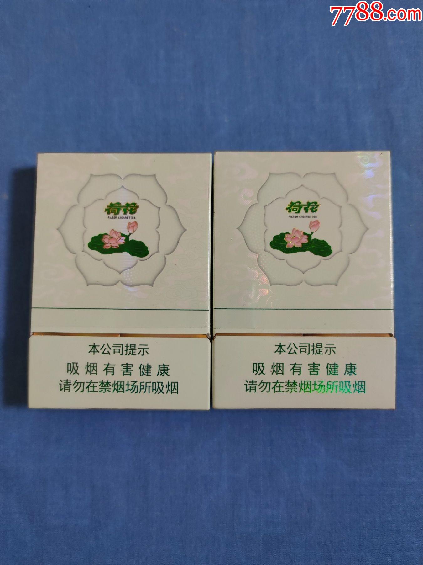 荷花一对(16版中支绿水青山)