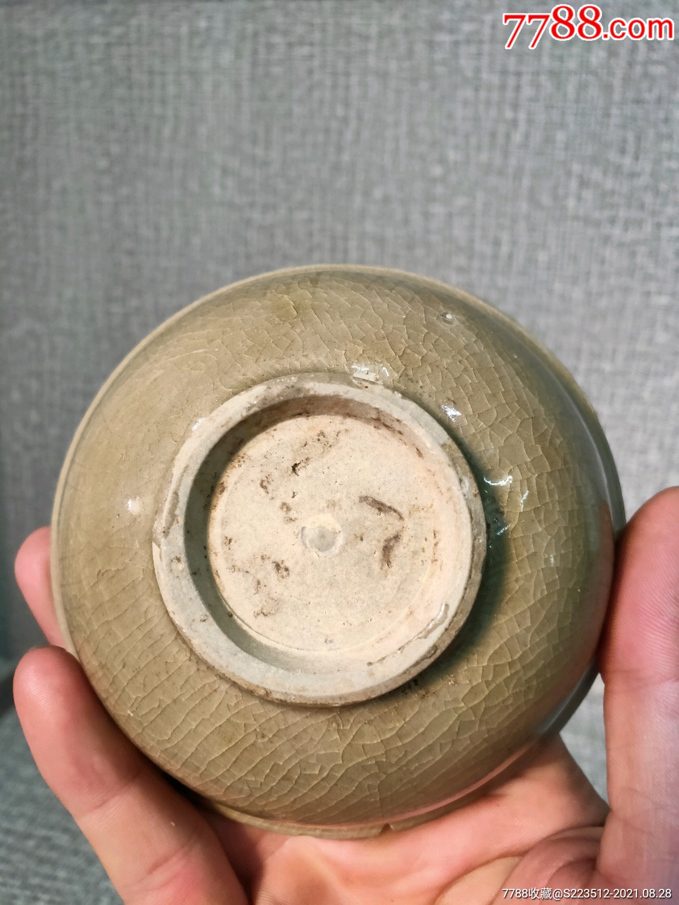 元代龙泉窑折扇纹茶盏