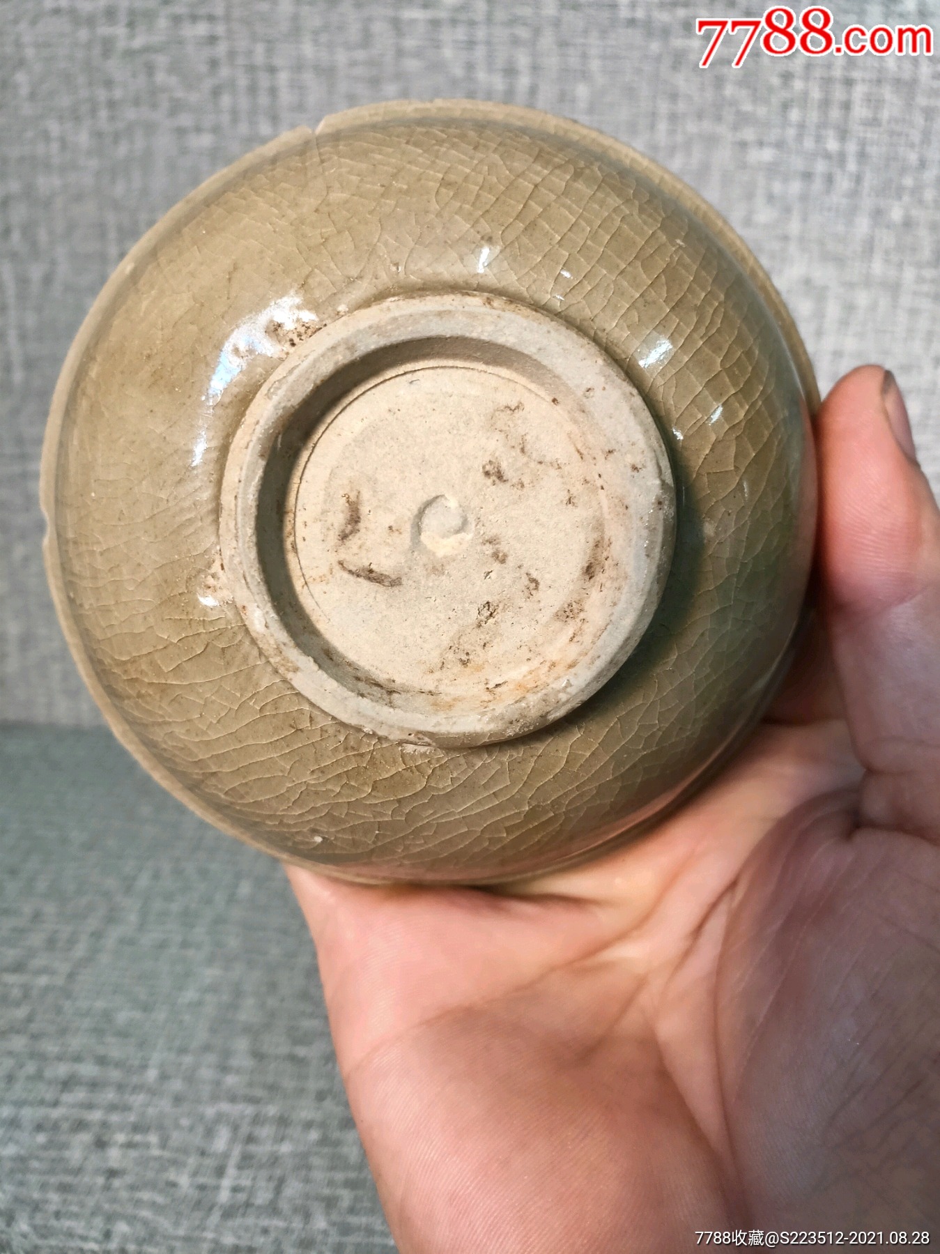 元代龙泉窑折扇纹茶盏
