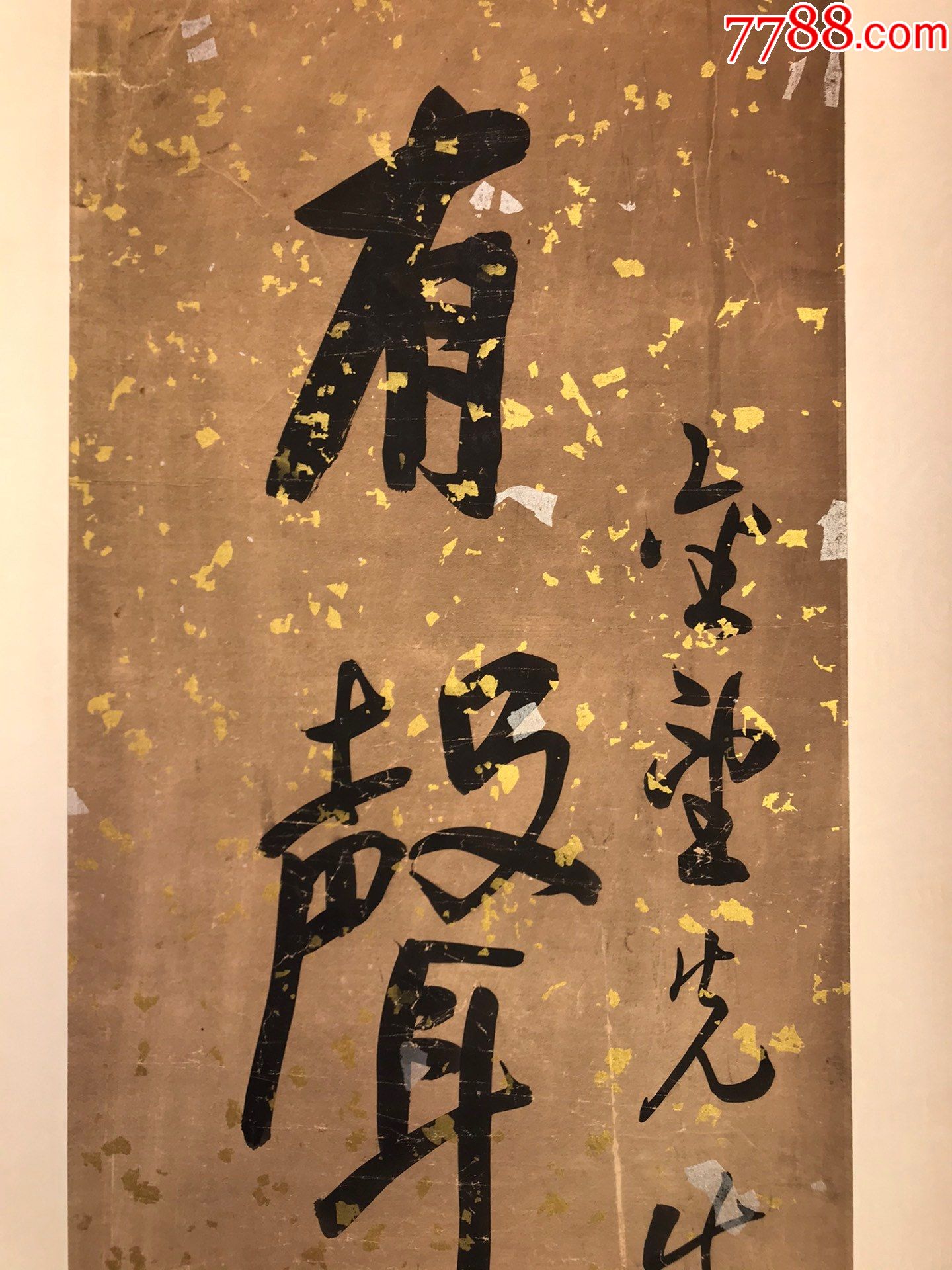 张孝友;书法
