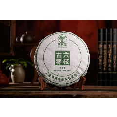 2022年布朗早春乔木简易牛皮纸袋1斤装_普洱茶_云南荣晨皓茶业【7788